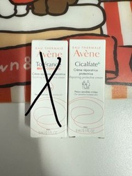 包平郵Avene 試用裝 Avene tolerance Avene cicalfate sample Avene修復霜