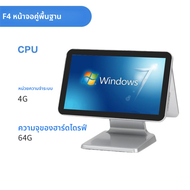 AOKIA | ระบบ POS สำหรับร้านอาหาร พร้อมฟังก์ชันสแกนและสั่งซื้อสำหรับธุรกิจอาหารต่างๆ