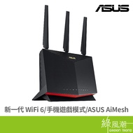 ASUS RT-AX86U PRO AX5700 Dual Band WiFi6 Gaming Router Green Trend