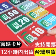 Ke~12 Hours Within Shipment Mahjong Chip Card Waterproof Frosted Bank Token PVC Integrated