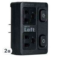 RONEVER 節電2開2插分接器 3孔 ZPR-056  黑色  2個