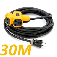 Kabel Colokan Listrik Panjang 5/10/20/30 Meter / Kabel Saklar dengan 4Lubang Soket bengkel kendaraan