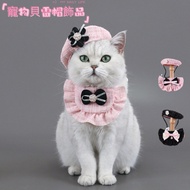 Pet Hat Cat Hat Beret Pet Bow Cat Accessories Dog Accessories Noble Pet Accessories Cat Saliva Towel