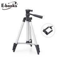 E-books N66 Four-Segment Telescopic Aluminum Alloy Live Tripod