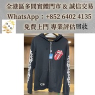 全港多間實體店 可睇圖估價 免費上門  ：CHROME HEARTS克羅心黑滾石聯名拉鍊帽衫，戒指/項鏈/手鏈/吊墜 銀飾 金飾 鑲鑽 22K金十字架吊墜，22K金匕首吊墜，匕首吊墜，十字架吊墜，軍牌