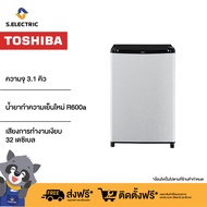 Toshiba ตู้เย็นมินิบาร์ รุ่น GR-D906MS ความจุ 3.1 คิว ระบบทำความเย็น Super Direct Cool สีเงิน รับประกันตัวเครื่อง 3 ปี และคอมเพรสเซอร์ 10 ปี