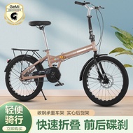 Folding Bike Work Scooter Foldable Bicycle For Adult Good-looking 20-Inch Folding Mini Ultra-Light Portable Variable Speed Disc Brake Bicycle Bestselling Classic Styles