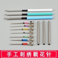 Embroidery Punch Needle Hollow Embroidery Needle Traditional Punch Needle Hand Embroidery Needle Pun
