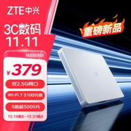 中兴（ZTE）【晴天墙面路由器】BE5100Pro+   双2.5G口 无线WiFi7千兆双频5颗信号放大器兼容WiFi6游戏加速