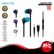 【10.25 SALE】Logitech G333 Gaming Earphone with Mic - Compatible with PC / PS / Xbox / Nintendo Switc