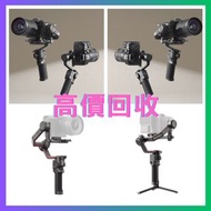 【徴收】 手持摄影 DJI Osmo Pocket2 Pocket3/Ronin穩定器 DJI RS2 RS 3 Mini RS 3 Pro Ronin 2/Osmo Action2 Action3 