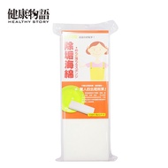 [Health Story] Descaling Sponge (30x10x4cm)