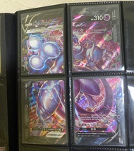 Bộ 4 thẻ pokemon ghép Mewtwo V-UNION phiên bản tiếng Anh 1459 d61 1-2