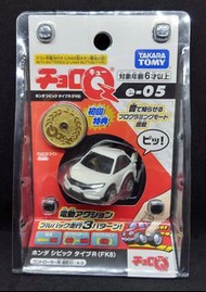 Takara Tomy choro-q smart-q   Honda civic Type-R FK-8 e-05