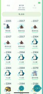 Pokemon Go