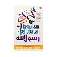 Buku 40 Kemuliaan dan Kehebatan Rasulullah SAW