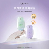 CoolBetty Pretty Beauty Touch-Up Cream Indonesia BPOM Records