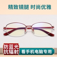Fashionable Ladies Reading Glasses Elegant Temperament Anti-Blue Light High-Definition Eye Protectio