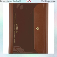 Hobonichi Techo Cousin (A5) Planner Cover, Aileron (Brown)