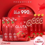 ทีกลูต้า โปร1แถม1 T GLUTA คอลลาเจน  ที กลูต้า ผิวขาว  ( 1 ห่อ 30 ซอง )