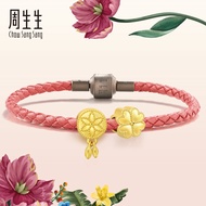 [Charme Set] Chow Sang Sang 周生生 Charme Mini 999 Gold Spiritual Dreamcatcher Four Leaf Lucky Clover M