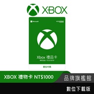 Microsoft 微軟 XBOX 禮物卡 NT$1000-數位下載版