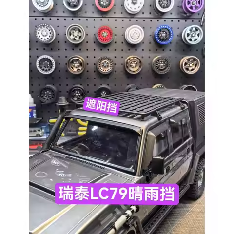 Realistic Sun & Rain Visors Sunshade Window Cover Side Rain Guard for RGT EX86160 1/10 LC79 RC Crawl