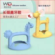 Food Grade Silicone Giraffe Teether Glove Type Standable Baby Molar Toy Anti-Eating Hand