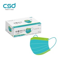 【CSD中衛】成人醫療口罩-月河藍+炫綠(30片/盒)