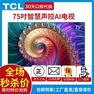 TCL 75-inch 4K Ultra HD TV Smart Voice Slim Body Smart NetwoTCL75寸4K超高清电视 智慧语音超薄机身智能网络液晶电视机75L8-J