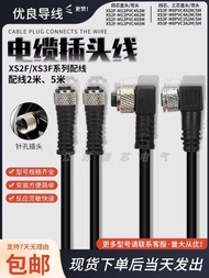 Omron Applicable Cable XS2F-M12PVC3S2M 3A 4A 3F-M8 D421 4S5M G80-F 934