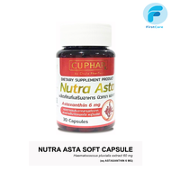 Nutra Asta นิวทรา แอสตา Astaxanthin 6 mg. สาหร่ายสีแดง  แอสตาแซนธิน 30 แคปซูล (FC)