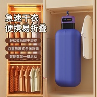 Ready Stock Travel Portable Dryer Foldable Household Travel Dryer Handy Tool Baby Clothes Dryer Dorm