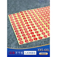 Clothes Size Sticker Size Label Sticker Size Label Sticker Size Self-adhesive Clothing Code Number C