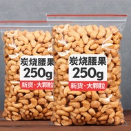 New Goods Vietnam Charcoal Roasted Cashew Nuts Roasted Nuts and Dried Fruit Snacks 500g