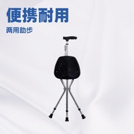 Alat bantu berjalan untuk warga emas dengan lampu, tongkat-bangku, tongkat tiga kaki dengan bangku, 