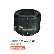 Second-Hand Nikon AF50F1.8 G50f1.4 G35f1.8 SLR Fixed Focus Portrait Student Lens