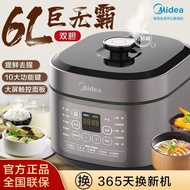 Midea New Style5LElectric Pressure Cooker Household Double-Liner Pressure Cooker Multi-Functional Large Capacity Rice Cooker50M5-206