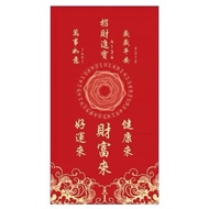 Zhenxiyuan 9319/Picture Energy Red Envelope Bag