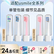 Dr Auspine Adapt to usmile Electric Toothbrush Head Smile Plus Y1/U1/U2/U3P10/Y10 Replacement Univer