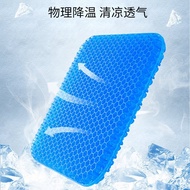 Chair Cushion Gel Car Cushion Seat Cushion Honeycomb Double Layer Seat Cushion Large Fiber Cooling C