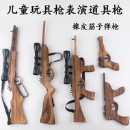 Wooden gun rubber band bullet gun wooden gun prop gun nostalgic wooden rifle nostalgic traditional t