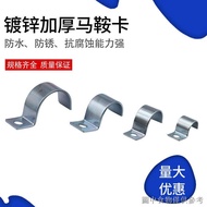 Quick Shipping Unilateral Riding Maca Omka Galvanized Single Hole Pipe Clamp Instrument Pipe Clamp P
