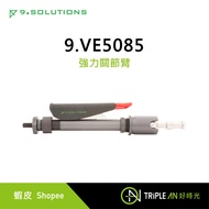 9.Solutions Powerful Joint Arm 9.VE5085 [Triple An]