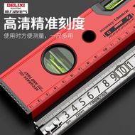[3712 People Collection] Delisi Spirit Level High Precision Small Type with Strong Magnetic Mini Fla