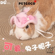 PetCoCo DLH Pet Rabbit Hat Guinea Pig Straw Costume | Pet Rabbit Hat Japanese Korean Cat Dog Hat Dec