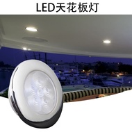 Boat Light Indoor light LED Stainless Steel Yacht Boat RV Lights Ceiling Light Corridor Light 12VDC