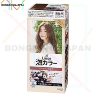 JAPAN Version KAO Liese Prettia Bubble Color Hair Dye Rose Tea Brown