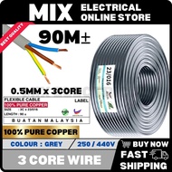 [100% PURE COPPER] 3 Core Flexible Cable | 23/0.016mm Flexible Wire | 3C x 23/0016 Roll Wayar Kabel | 0.5mm Grey Cable