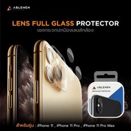 ABLEMEN LENS FULL GLASS PROTECTOR ( กระจกกันรอยเลนส์กล้อง IPHONE11 PRO MAX / 11 PRO )
